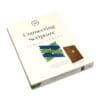 CSB Connecting Scripture New Testament - Imitation Leather - Image 3